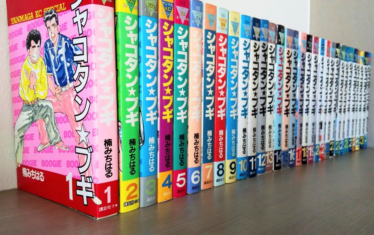 シャコタンブギ全巻 シャコタン ブギ 1〜31巻セット 楠みちはる｜Yahoo