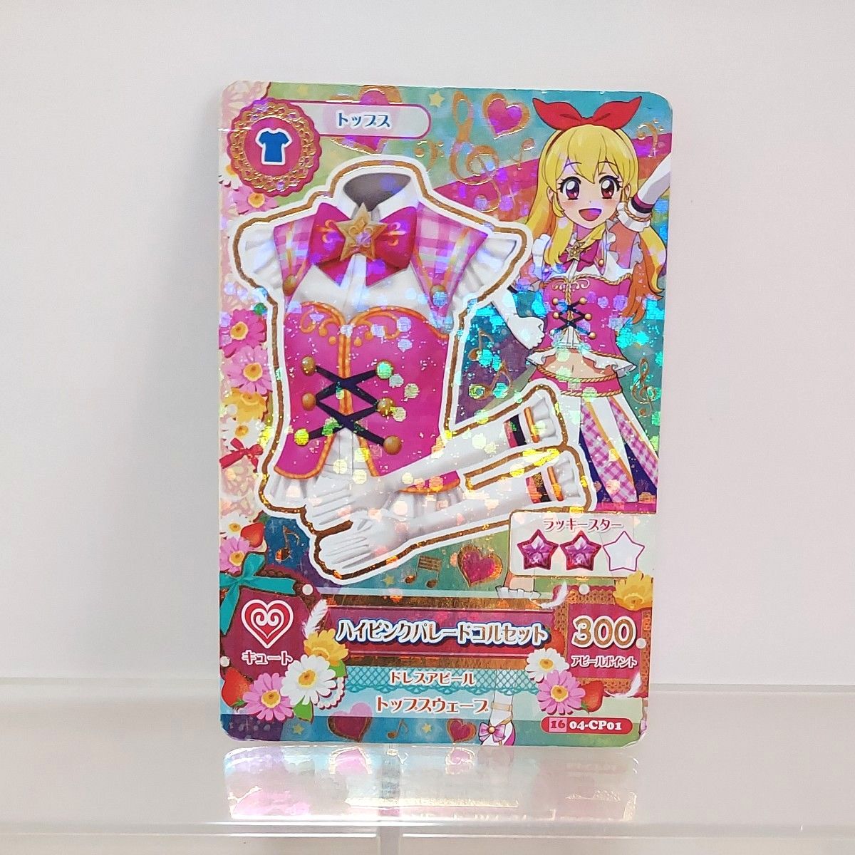 アイカツ ハイピンクパレードコルセット 星宮いちご アニメ柄 アイカツ