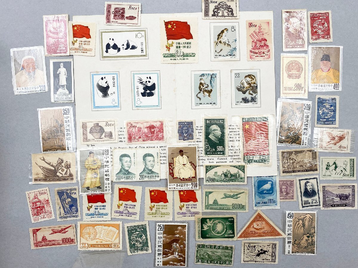 中国切手 オオパンダ イボハナザル セット 【公式通販】