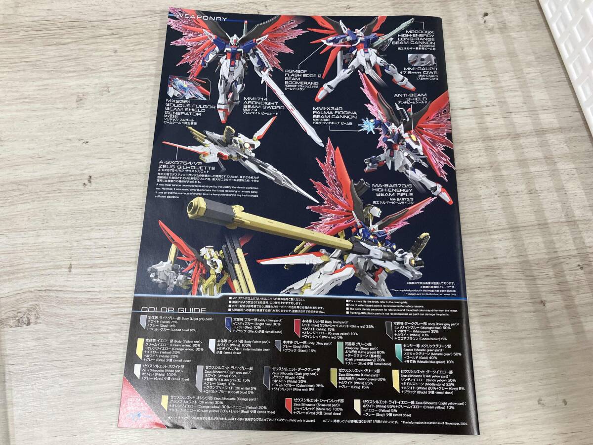 MTG 希望の天使アヴァシン FOIL 英語版 旧枠 イニストラードリマスター