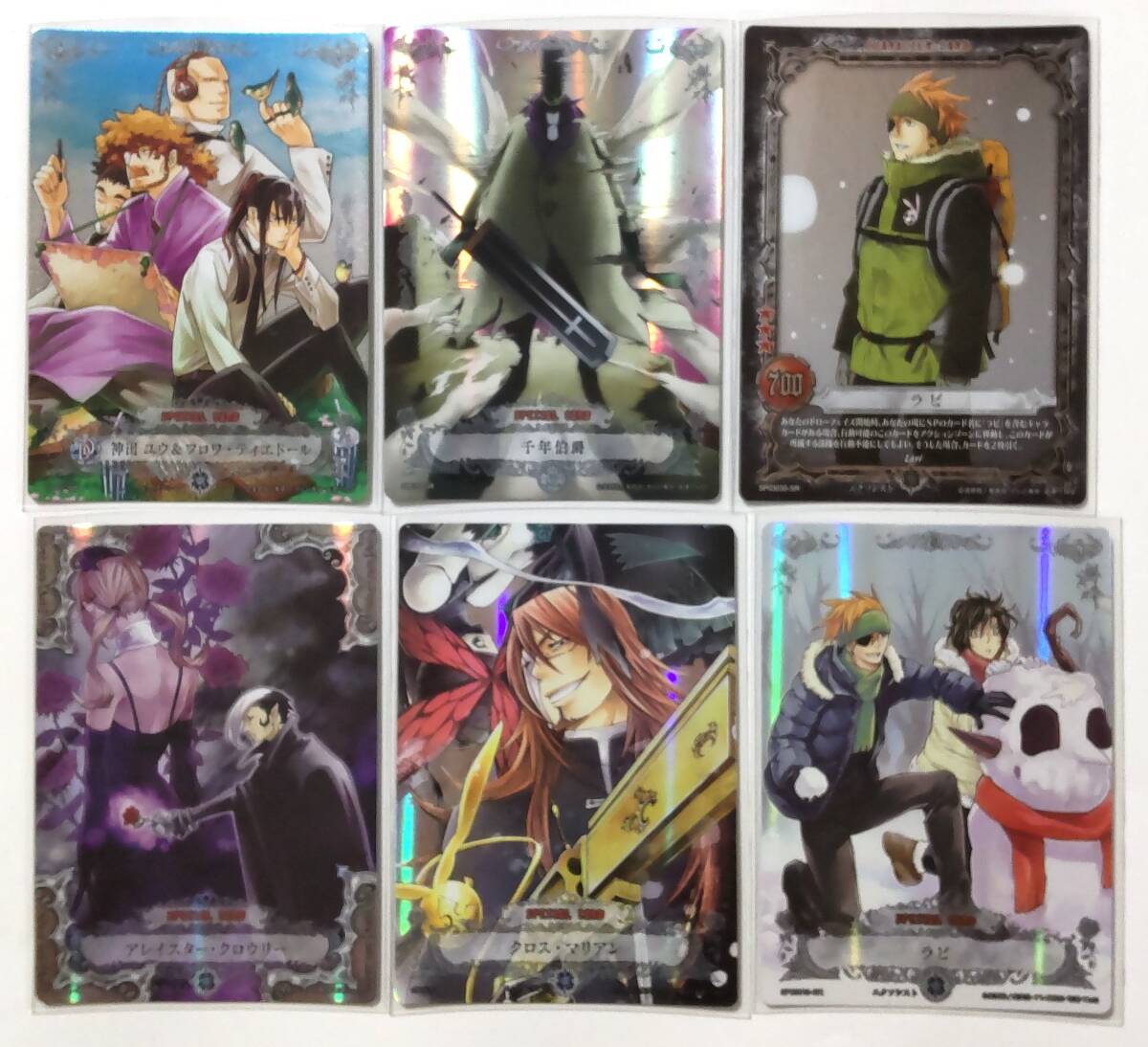 D.Gray-man TCG CARD GAME ディーグレイマン カードゲーム カード トレカ