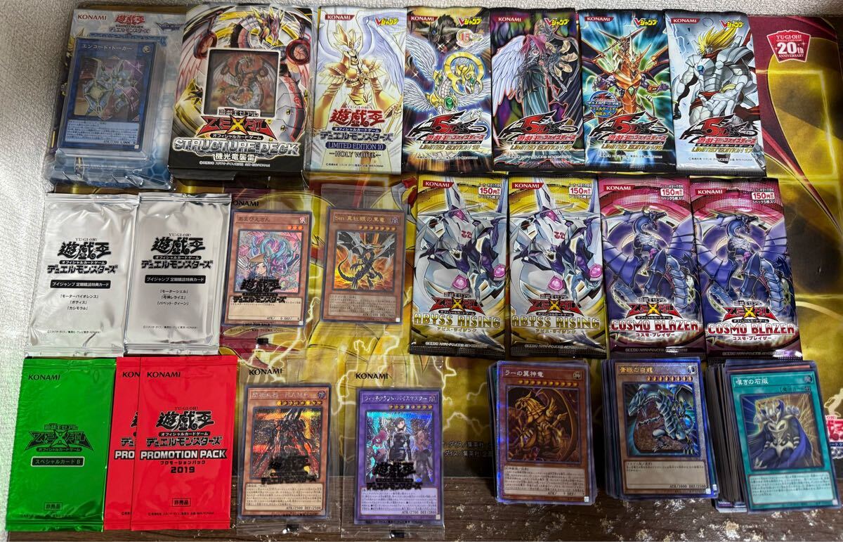遊戯王 引退品 初期、まとめ売り おまけ付き(初期ノーマル数枚) 遊戯王