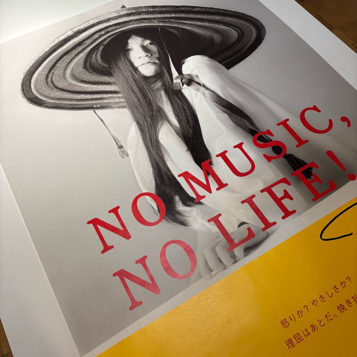 ギヴン THE BEST タワーレコード ポスター Amazon.co.jp