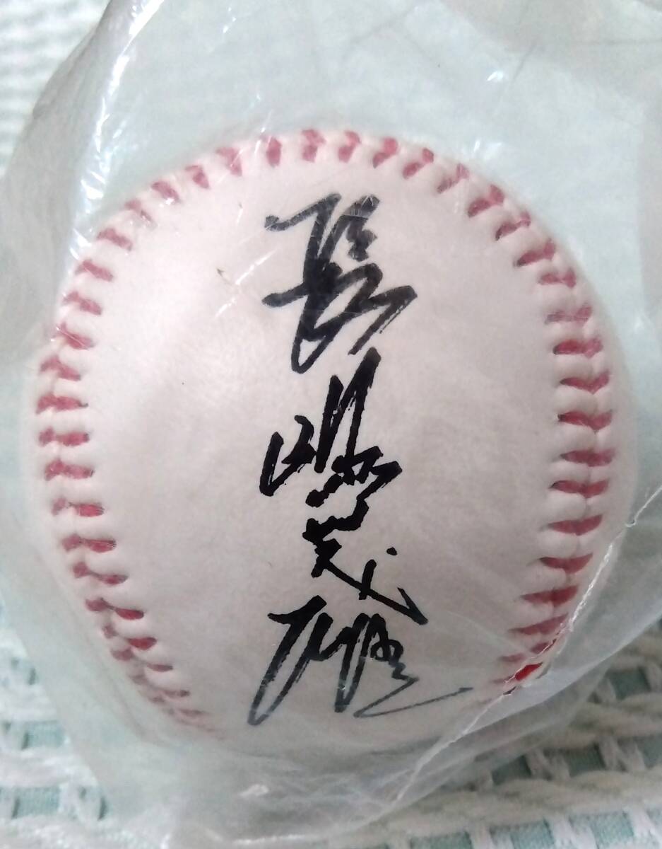 新品未開封】読売ジャイアンツ 長嶋茂雄デー記念公式野球ボール 3点