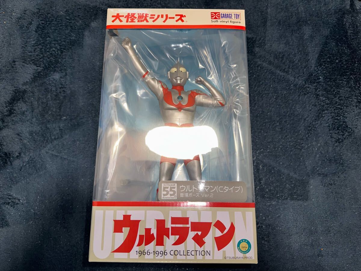 大怪獣シリーズ ウルトラマン （Cタイプ）登場ポーズ ver.2 ツブラヤ