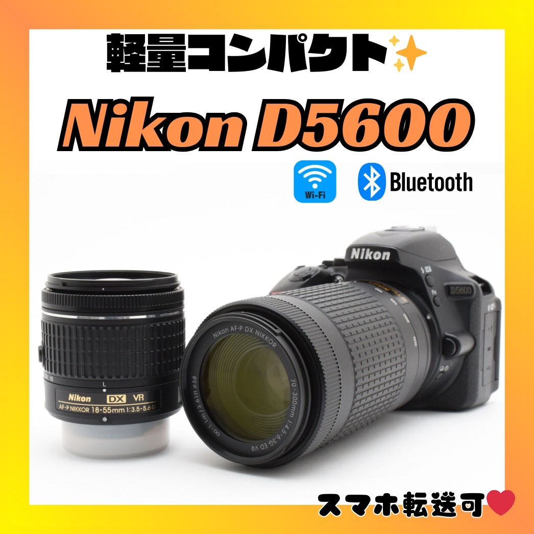 ✨Nikon D5600✨ ダブルズームレンズセット Wi-Fi スマホ転送 Nikon