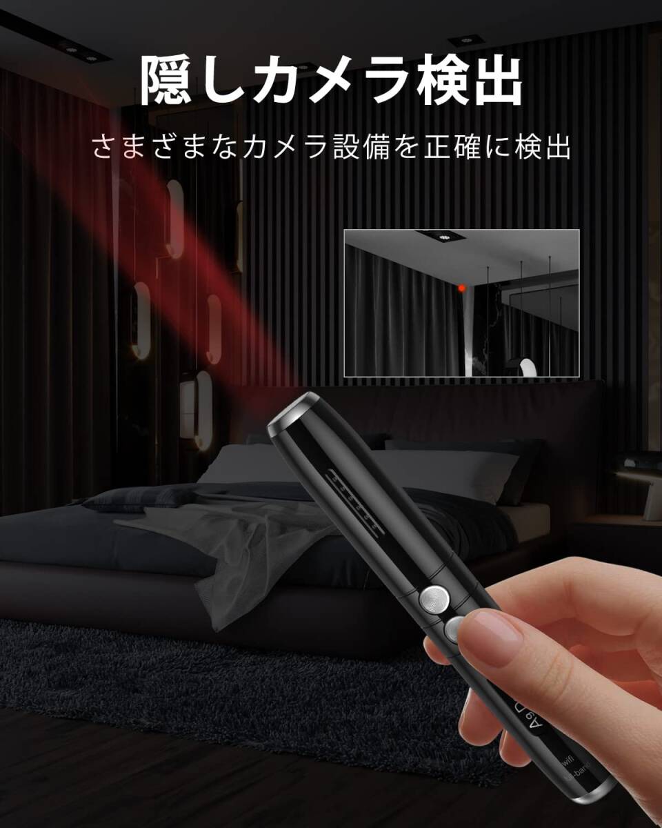 プライバシー保護 5段階感度 盗聴器発見機 【公式通販】