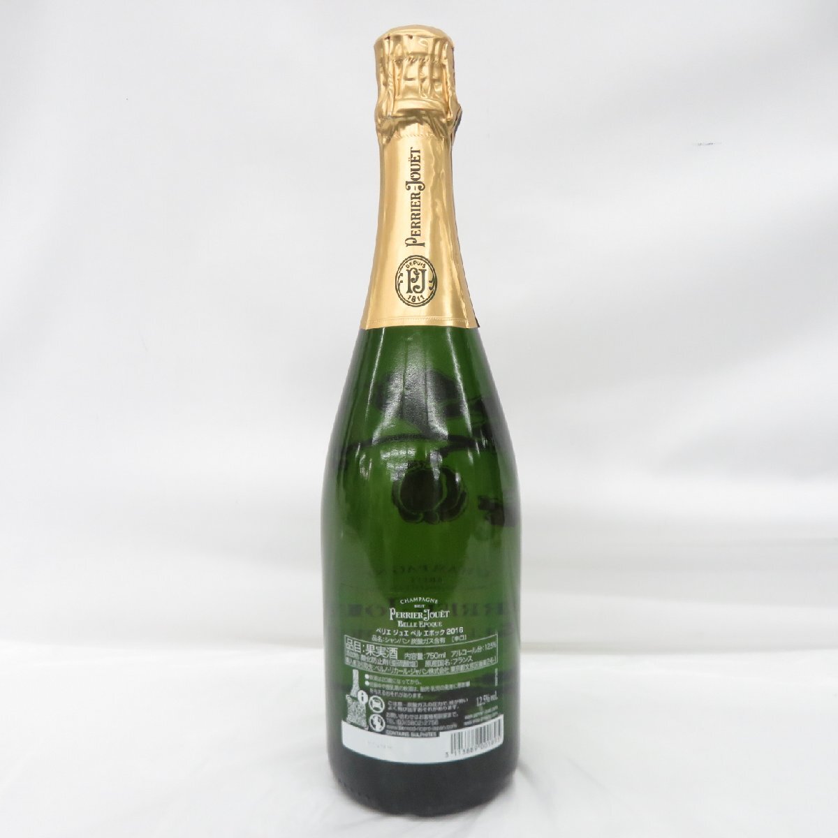 未開栓 Perrier Jouet Belle Epoque ペリエ ジュエ ベル エポック