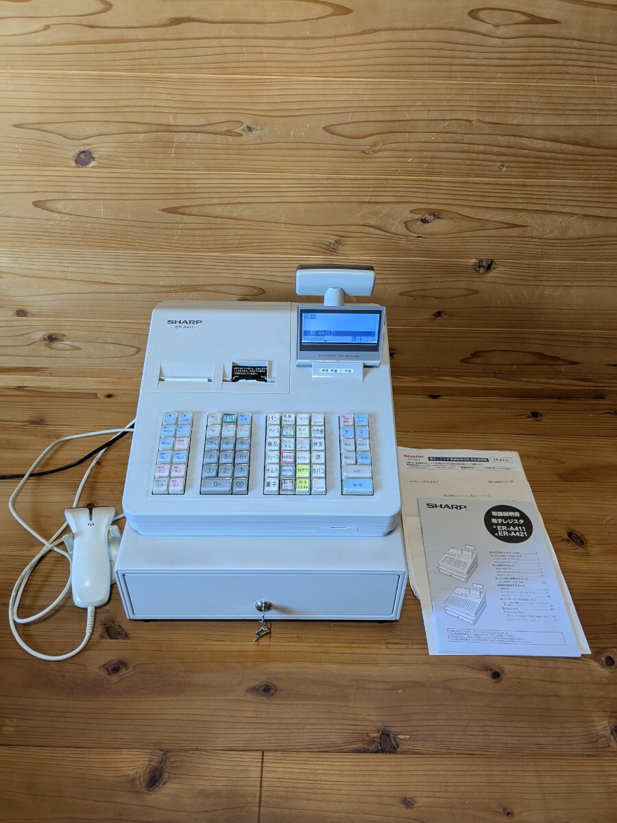 シャープ ER-A411 ホワイト SHARP 電子レジスタ シャープ ER-A411