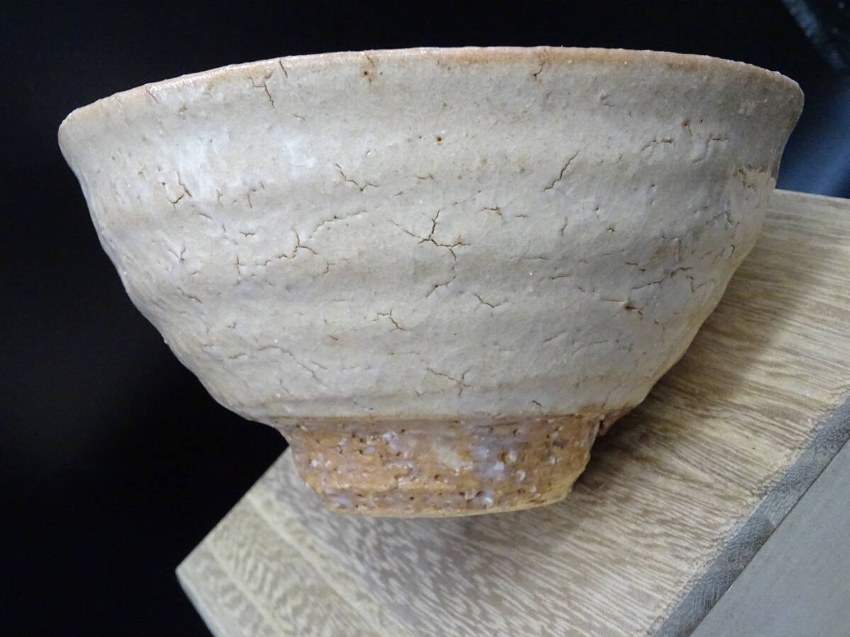 ☆萩焼 人気実力作家 渋谷泥詩 萩焼窯元御台場窯（萩伝統工芸協会会長