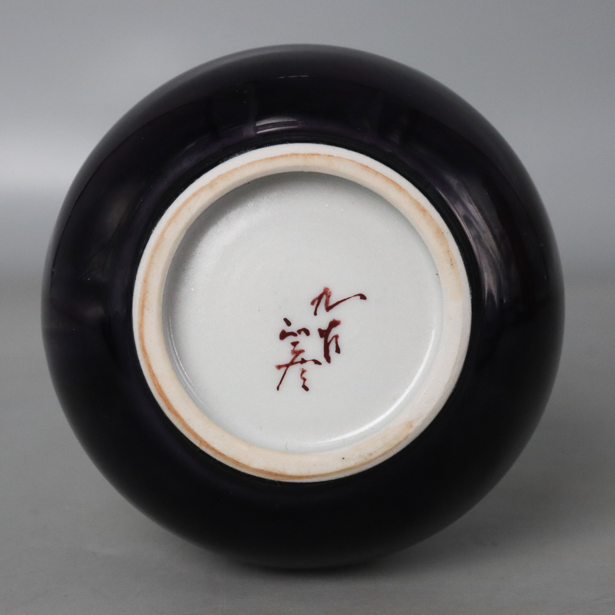 大型】人間国宝 徳田八十吉 (正彦銘) 彩釉 耳付き 花瓶 管理T201