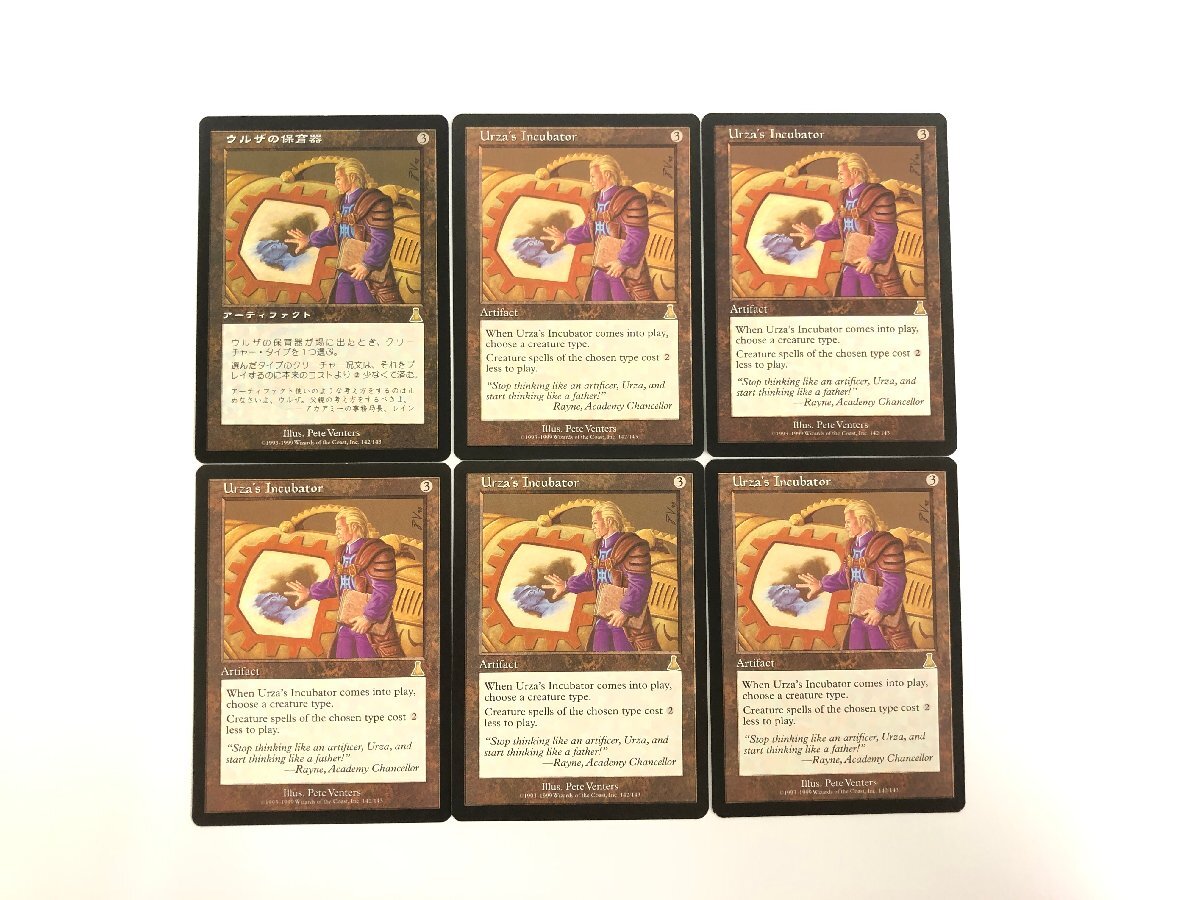 MTG 【Foil】UDS ウルザの保育器/Urza's Incubator英語 MTG 【Foil