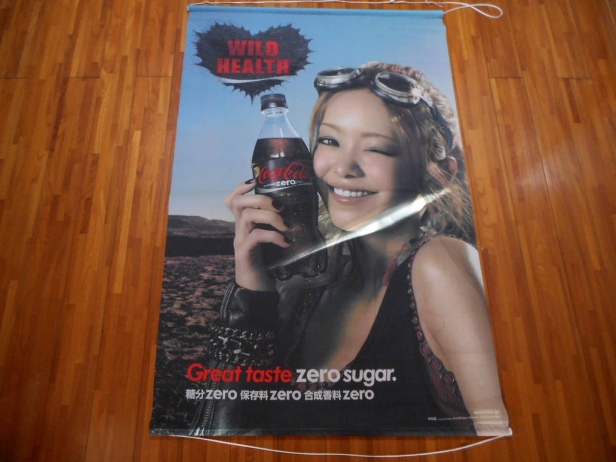 安室奈美恵Coca-Cola zero 非売品タペストリー 安室奈美恵Coca-Cola