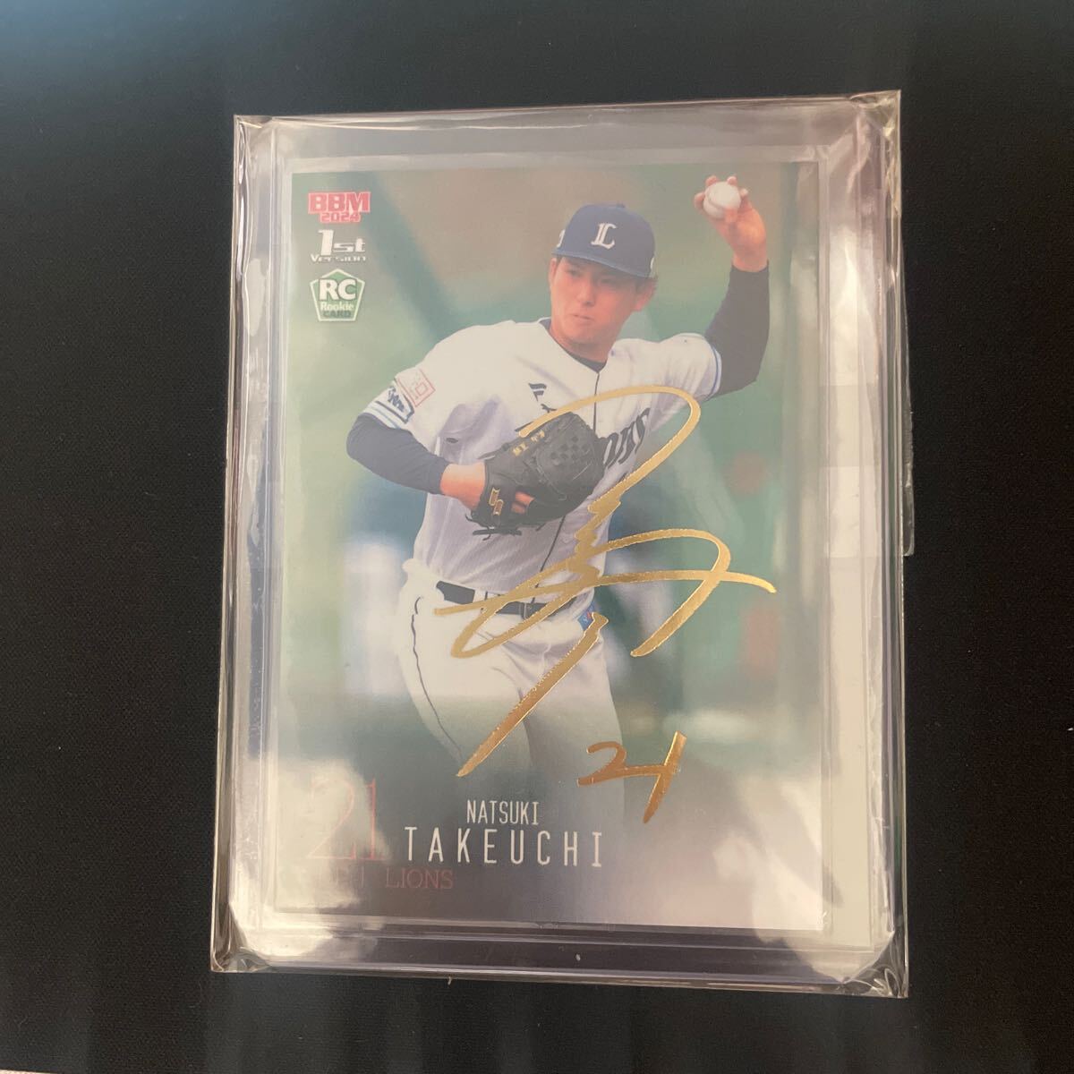 2024 BBM 武内夏暉 75枚限・100限定 サインカード シークレット 2024