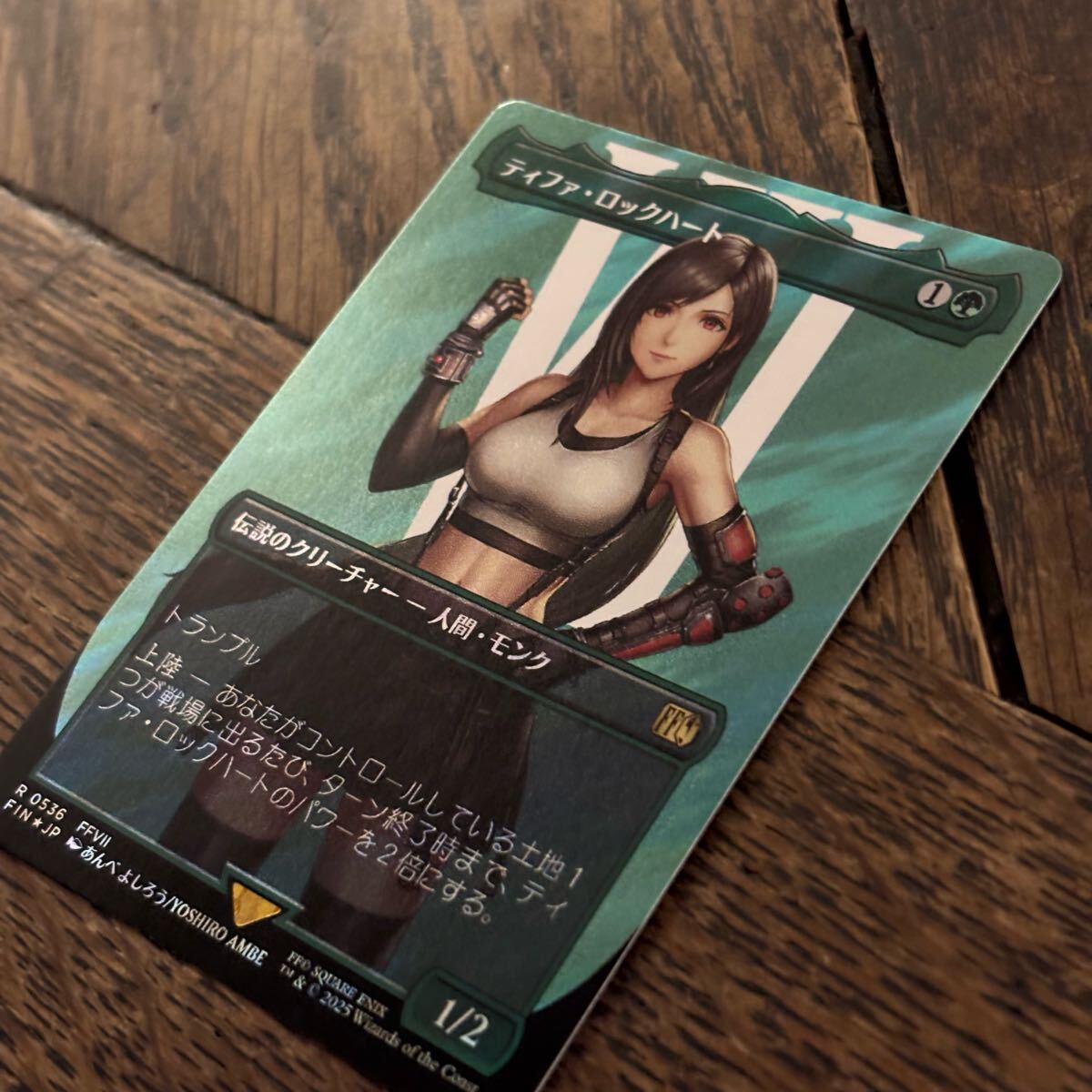 売り切り！ティファ・ロックハート ボーダーレス サージFoil 緑R MTG