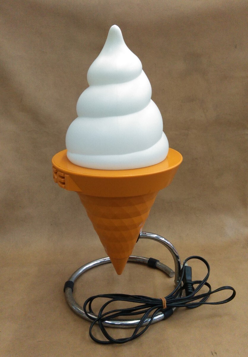 ニッセイ アイスクリームコーン型ランプ オンライン ニッセイ アイス