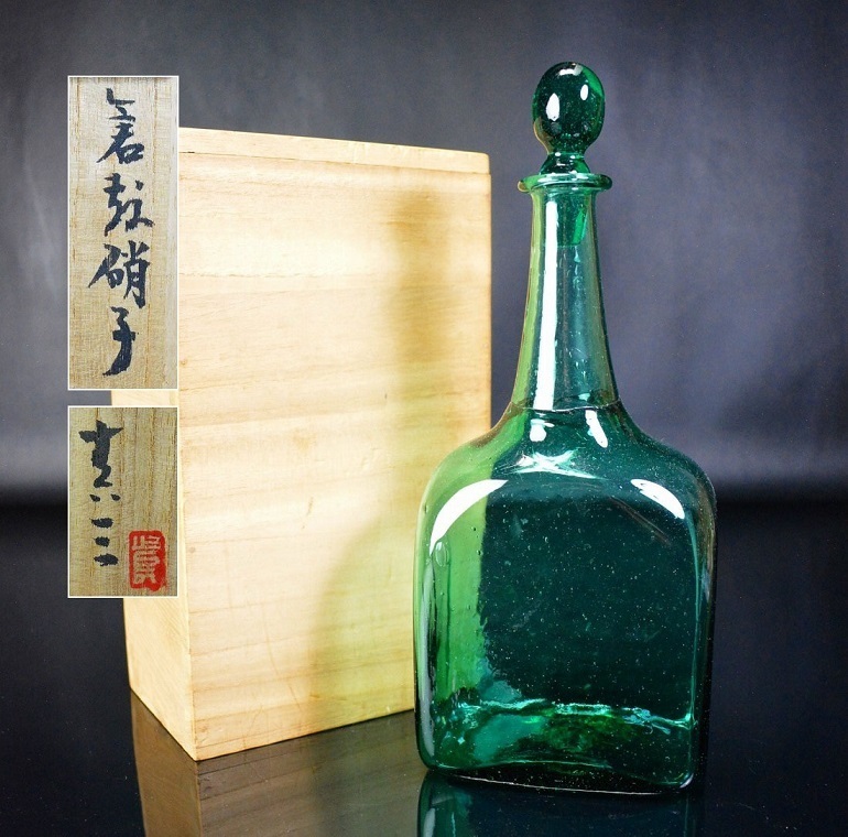 倉敷ガラス 小谷真三作 栓付き瓶｜小谷眞三 倉敷ガラス 栓付