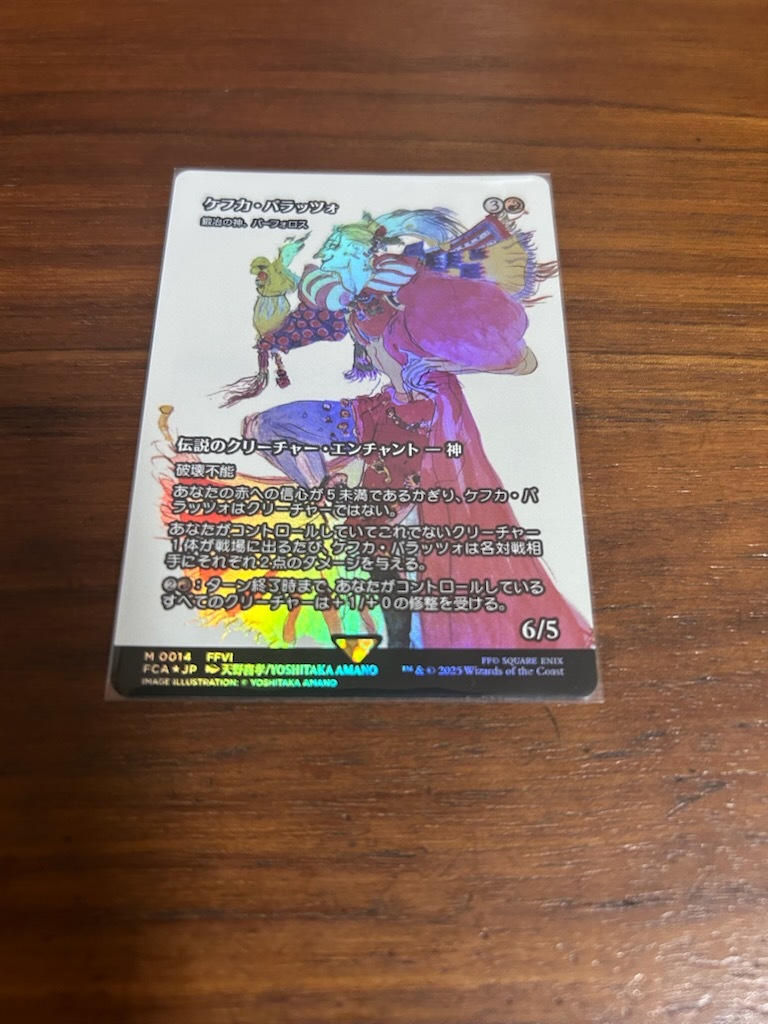 MTG M ケフカ・パラッツォ⁄鍛治の神、パーフォロス 継承史Foil FF