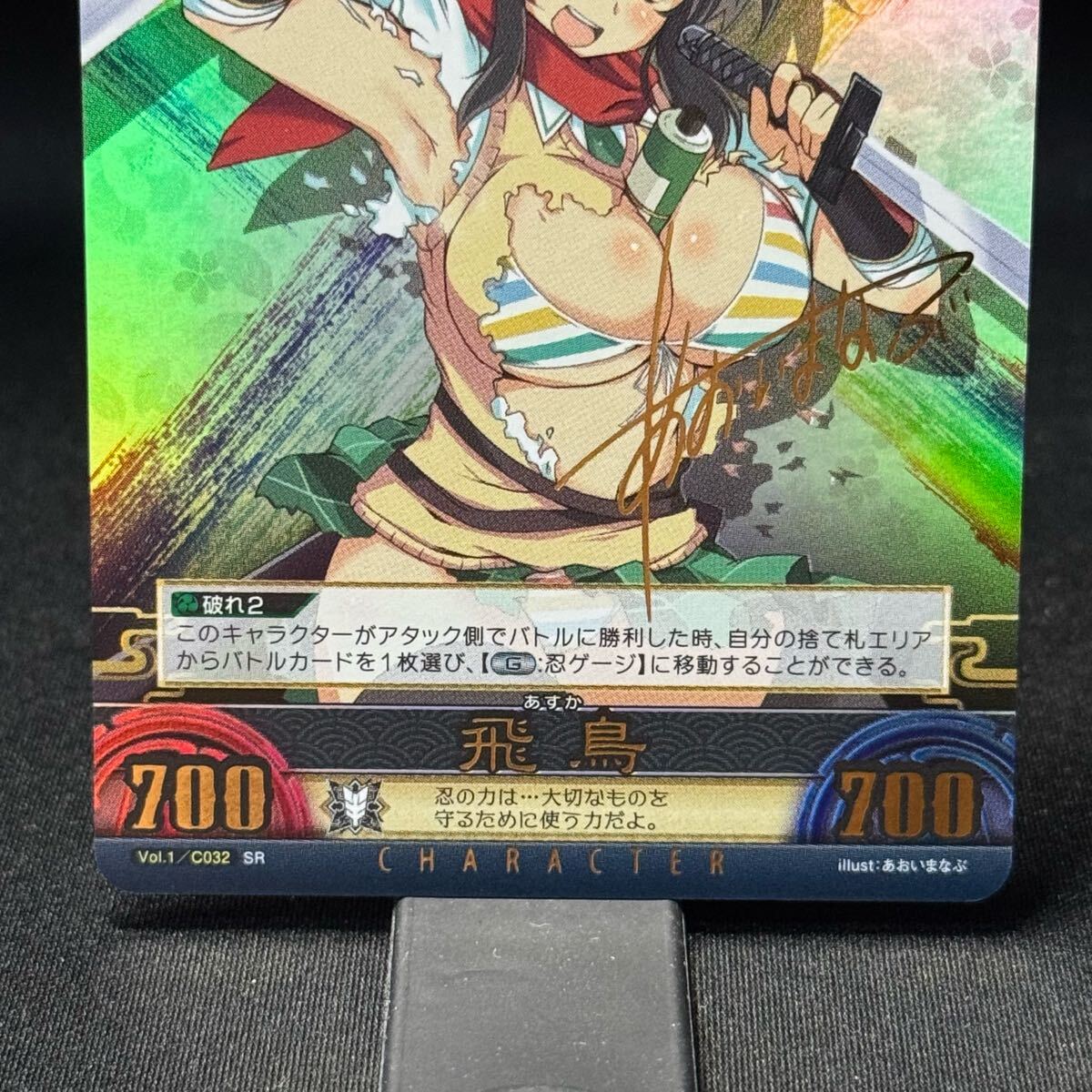 閃乱カグラ SR金サイン箔押し FOIL アンリミテッド・ヴァーサス