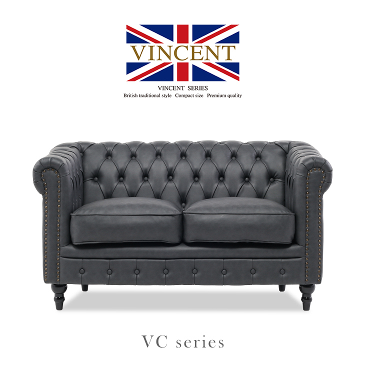 2人掛けソファ ラブソファ 2人用 チェスターフィールド 英国