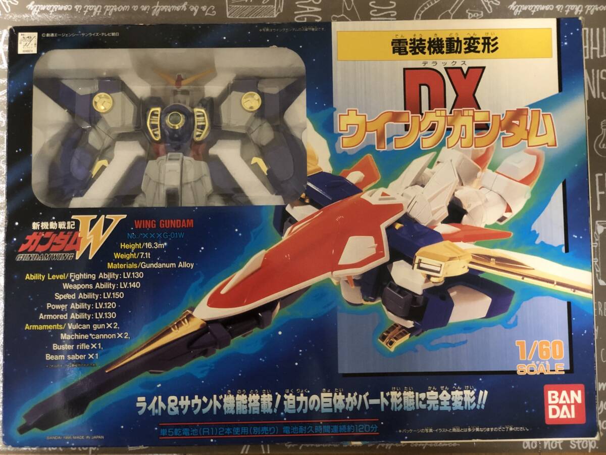 BANDAI バンダイ 電装機動変形 DXウイングガンダム 1/60 新機動戦記