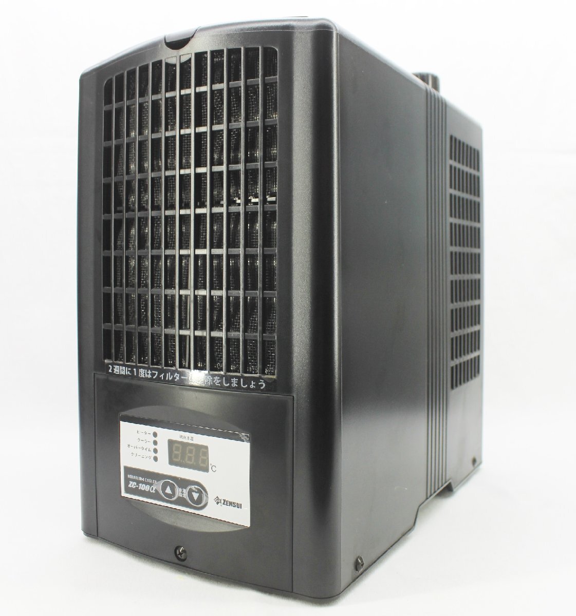 中古 ゼンスイ水槽用クーラー ZC-100