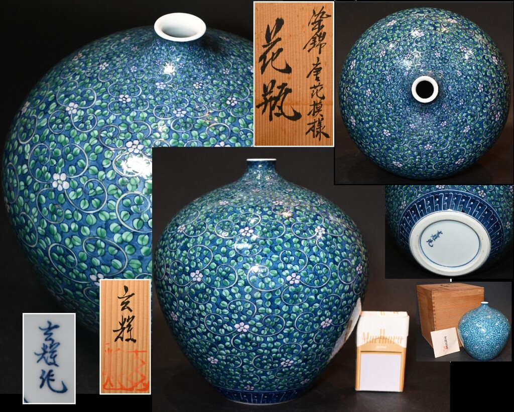 李朝 白磁 塩笥 壺 骨董 民藝 ベージュグレーII 李朝 白磁 塩笥 壺