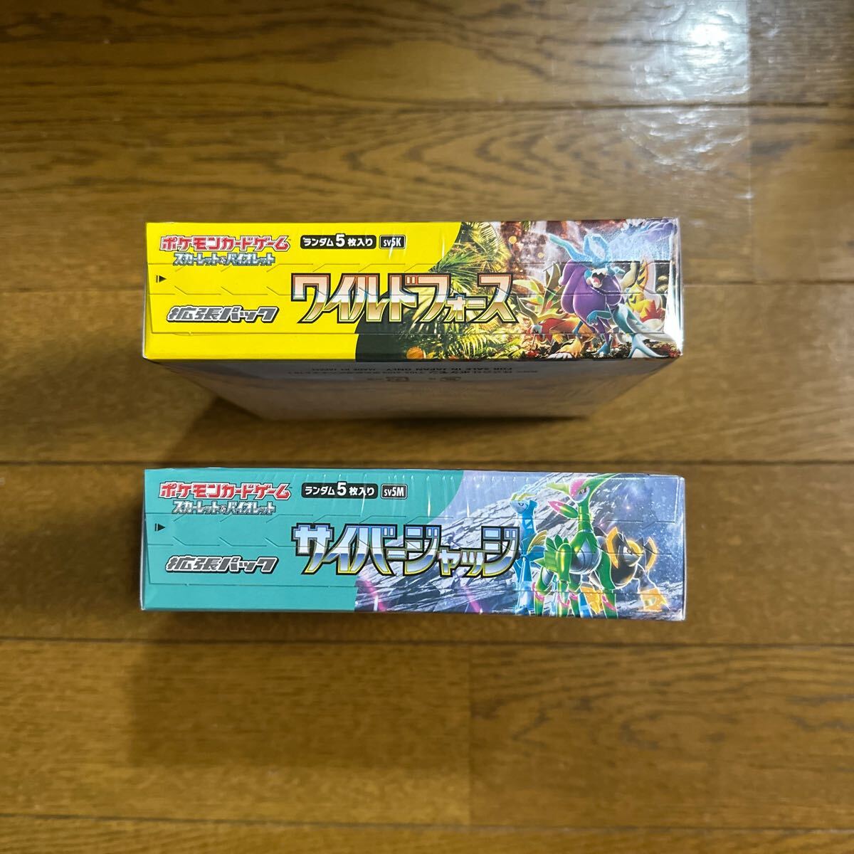 スカーレット＆バイオレット 拡張パック ワイルドフォース(シュリンク