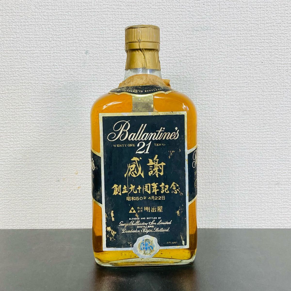 バランタイン 21年 明治屋 感謝創立90周年記念 未開封