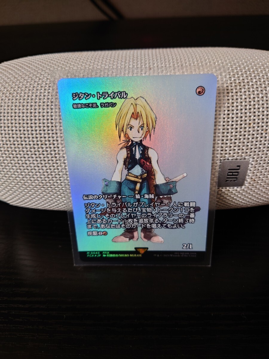 MTG ジタン・トライバル foil MTG ジタン・トライバル ラガバン 日本語