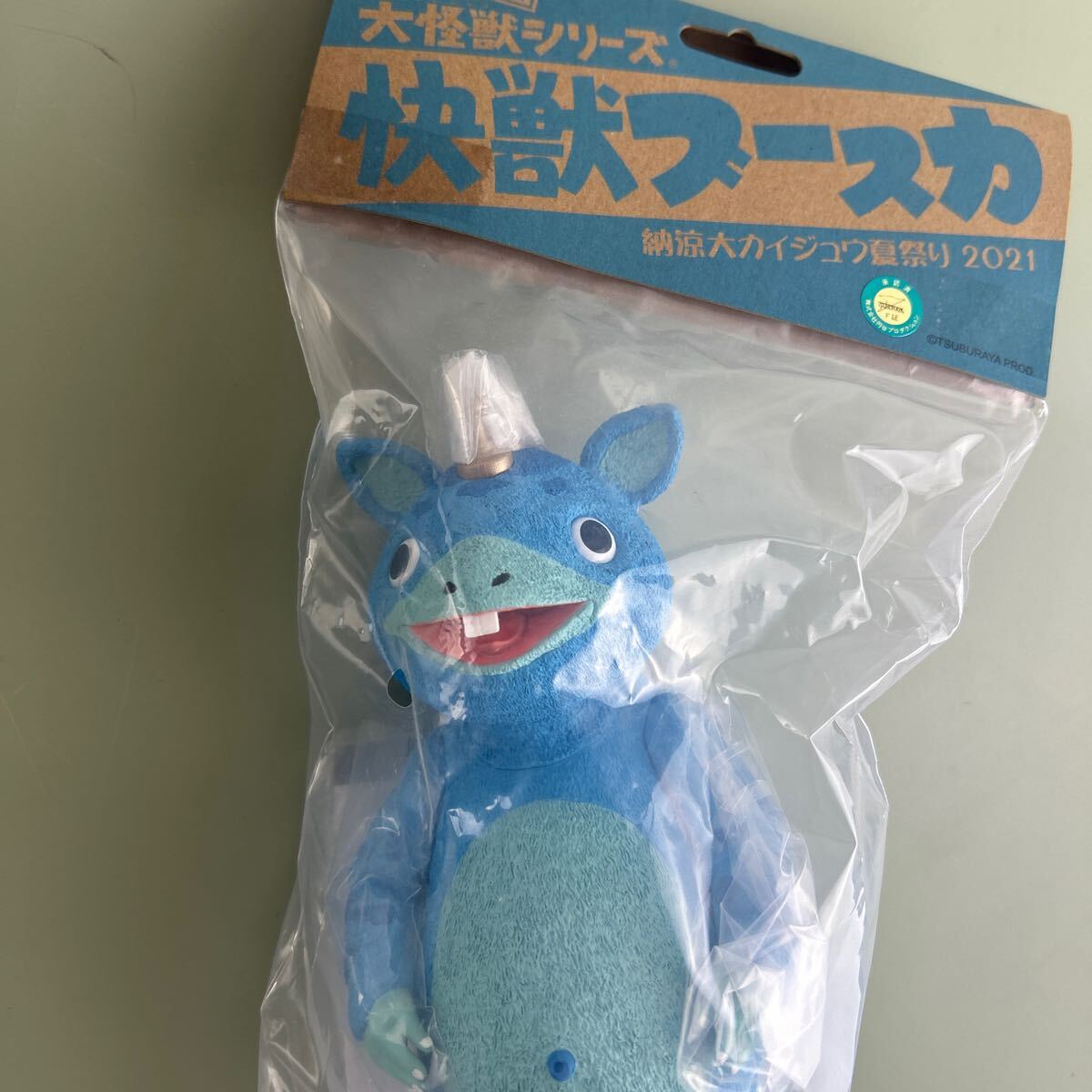 エクスプラス 大怪獣シリーズ ブースカ 納涼大怪獣 夏祭り 2021 エクス