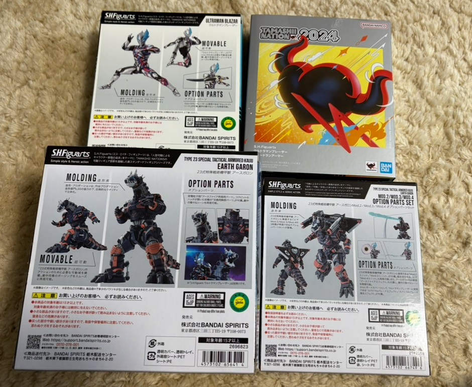 フィギュアーツ ウルトラマンブレーザー まとめ売り フィギュアーツ