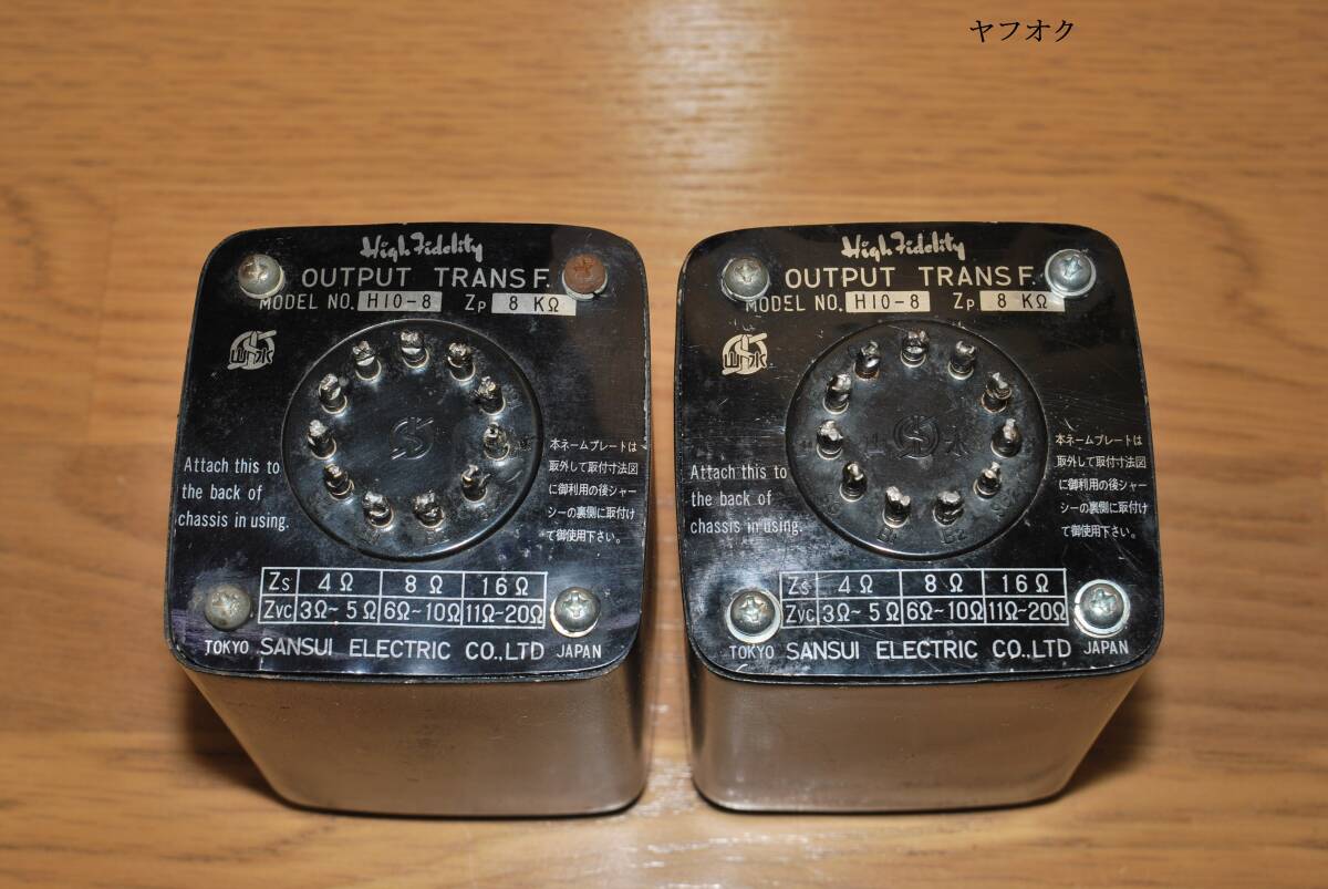 SANSUI 山水 電源トランス KT88プッシュプル使用