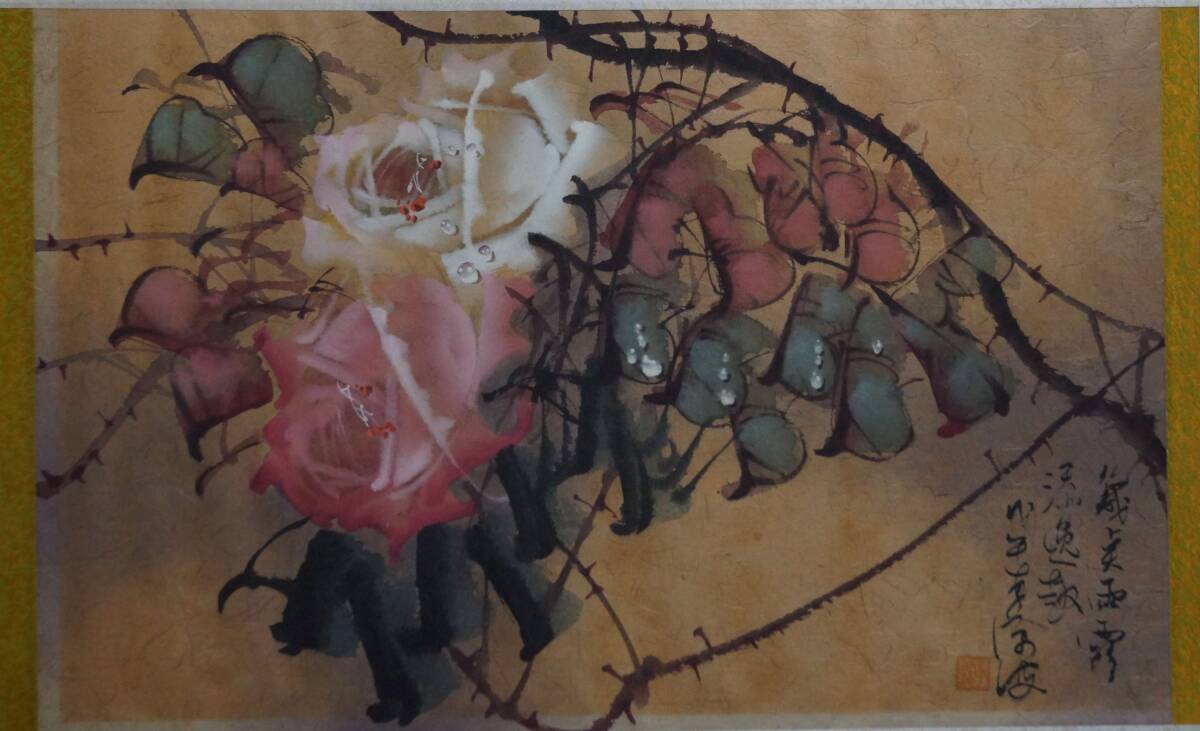 閑】[真作]台湾画家 李源海 作 水墨画『薔薇図』大型額装入 紙本 嶺南