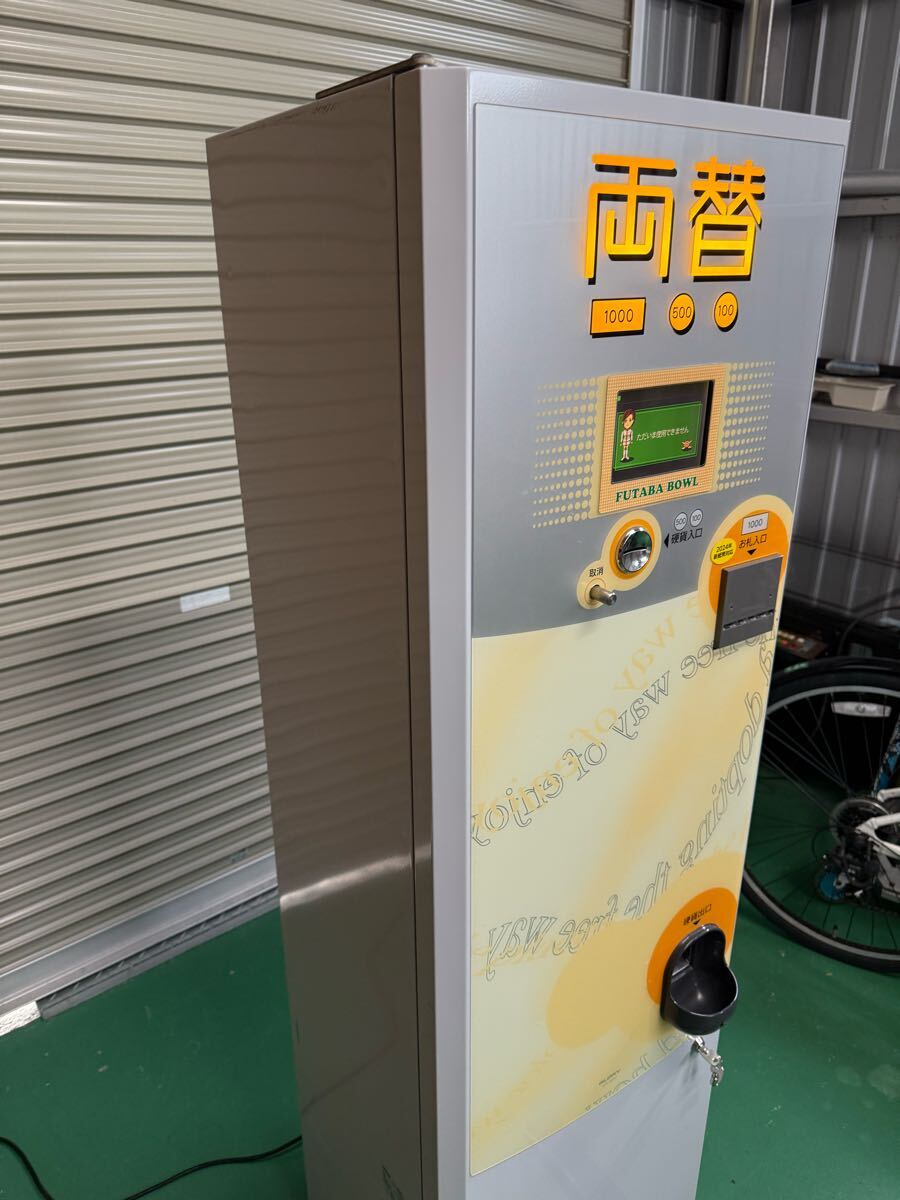 グローリー製両替機 ER-90V 新紙幣及び新500円硬貨対応済み