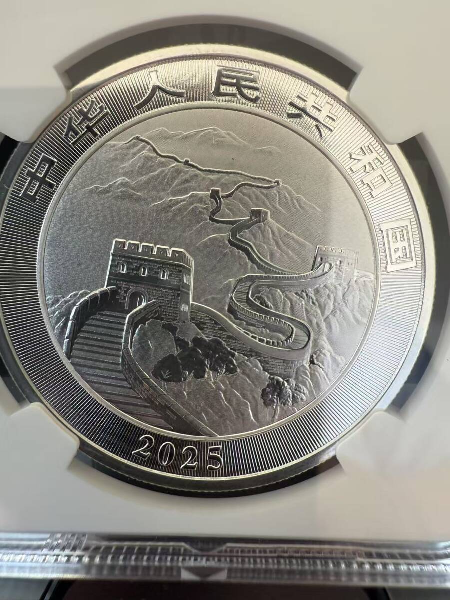 銀貨 ドラゴン 10元 2025年 万里の長城 中国 10元 ドラゴン銀貨 1oz 2025