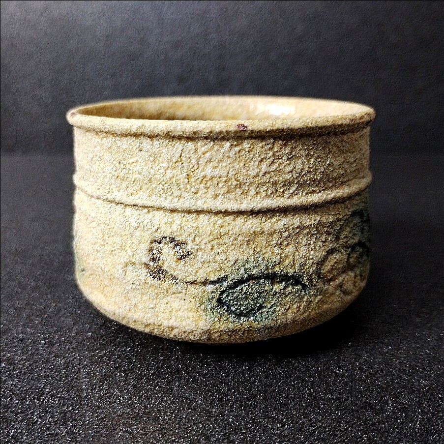 赤字超特価，品質保証 【人気作家 深見 文紀】 黄瀬戸胴紐ぐい呑