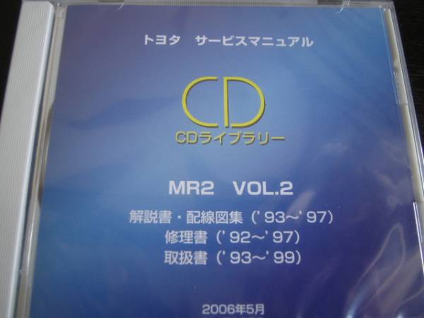 呉竹精昇堂＜百壽御墨＞皇太子徳仁殿下御成婚記念墨 最新 平成15年厳冬期造