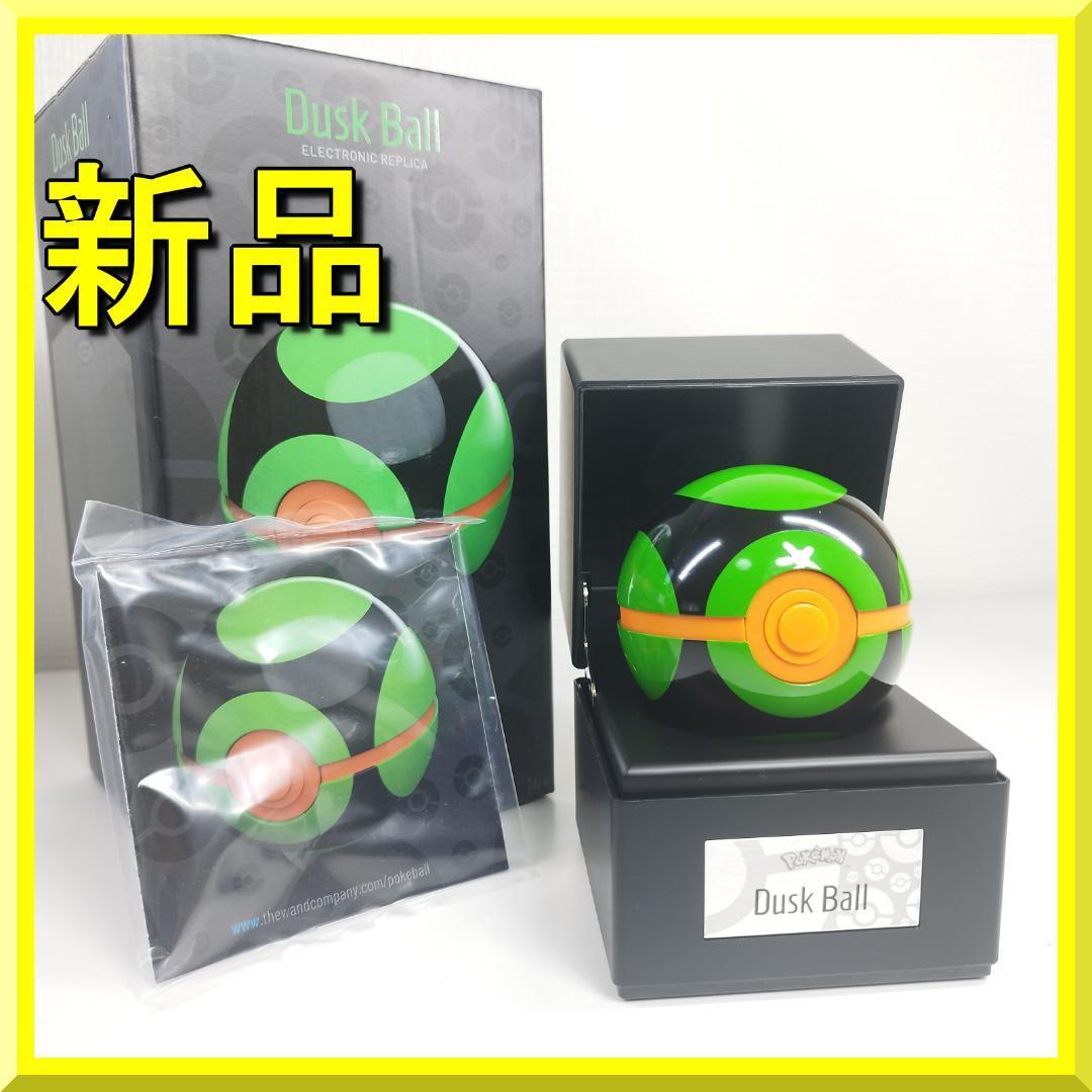 ポケモンボール ダークボール レプリカ 新品 Dusk Ball 海外 ポケセン