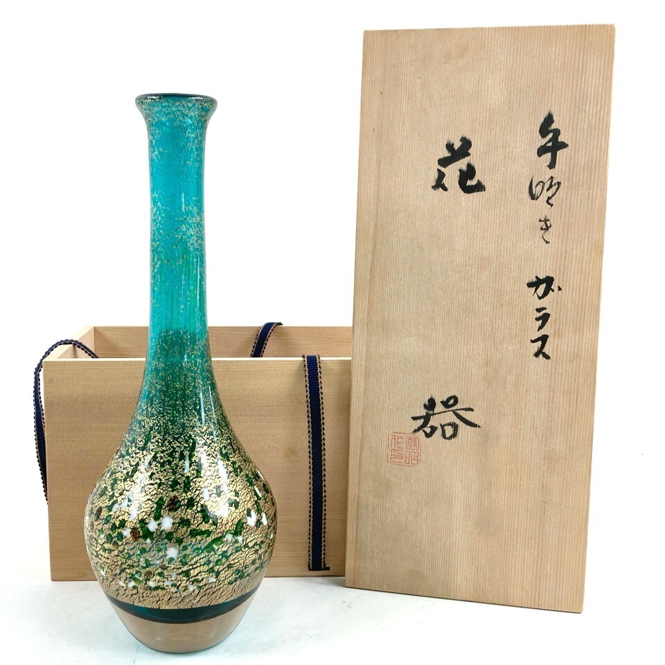 一点物大作！黒木国昭(1945~)「手吹きガラス花器」供箱入