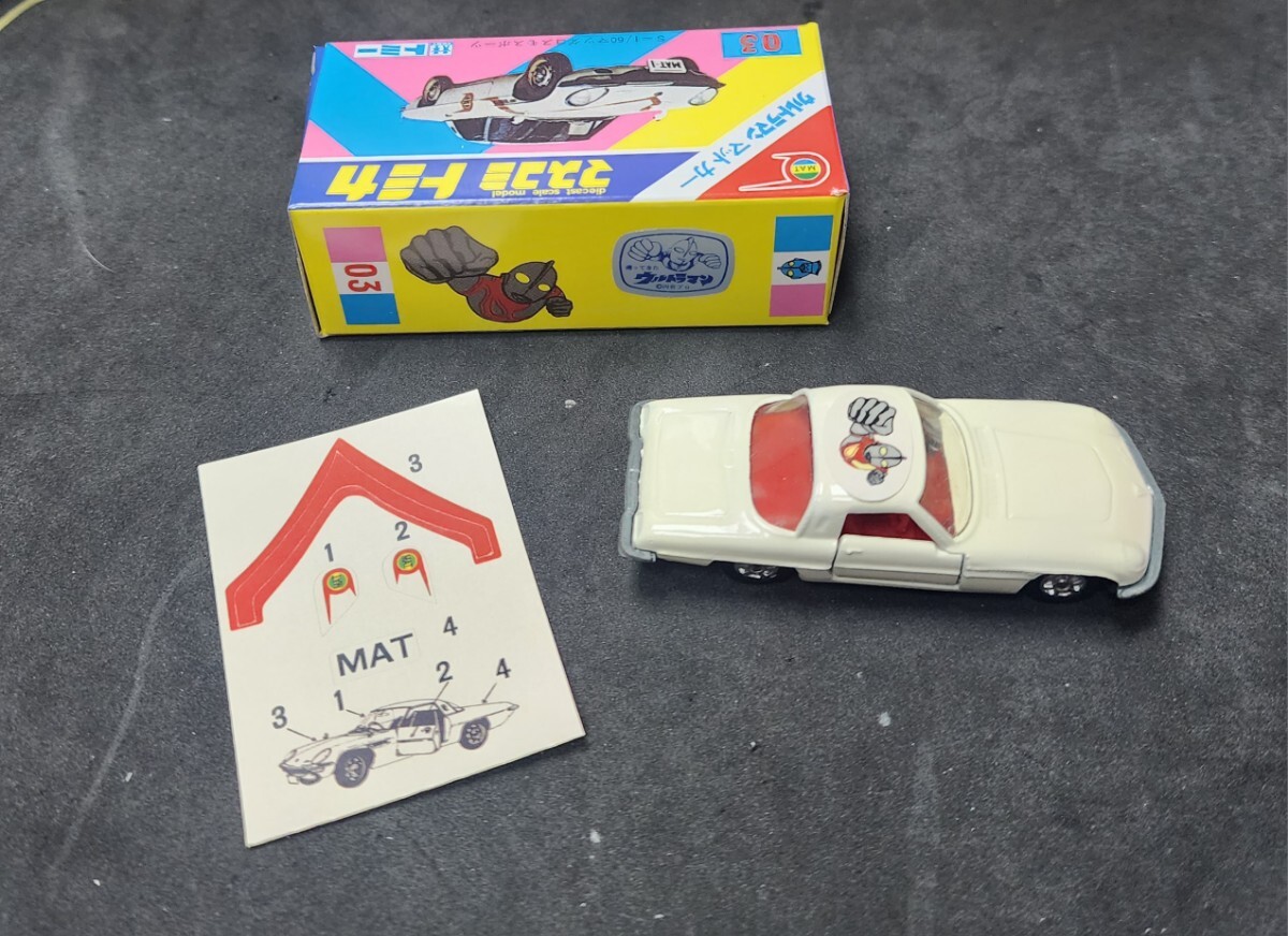 マスコミトミカ 03 コスモスポーツ ウルトラマンマットカー