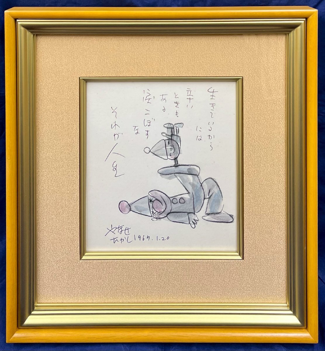 イ*ン様 やなせたかし 直筆色紙「少女と小鳥」 イ*ン様 やなせたかし