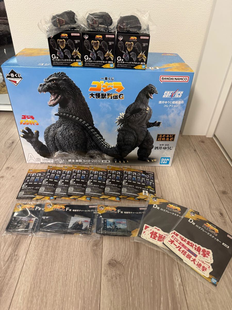 最安）一番くじ ゴジラ 大怪獣列伝 A賞 C賞 DEFG賞付き 一番くじ