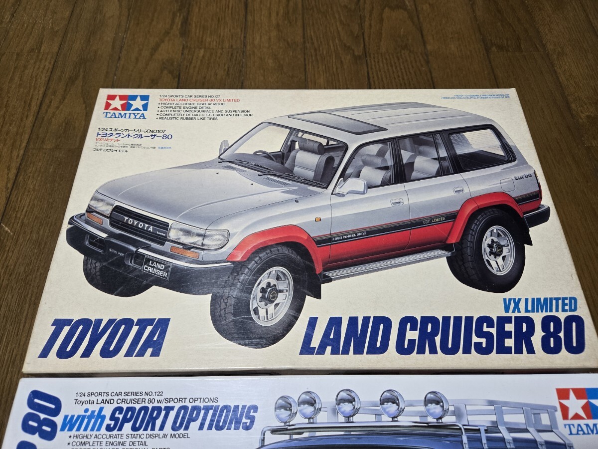 タミヤ フジミ ランドクルーザー80スポーツオプション