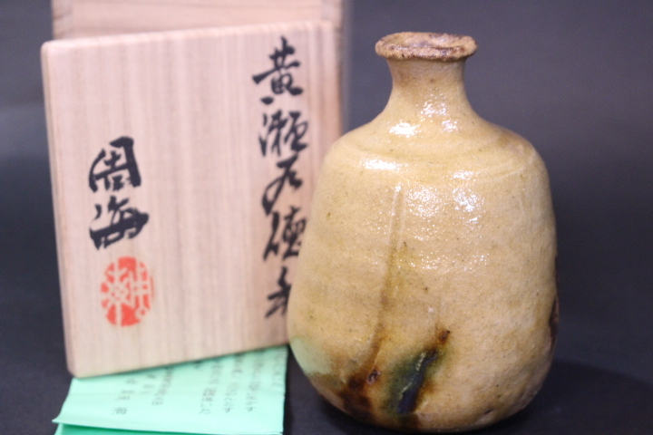 SALE】各務周海 恵那窯 黄瀬戸 鉢 SALE】各務周海 恵那窯 黄瀬戸 鉢