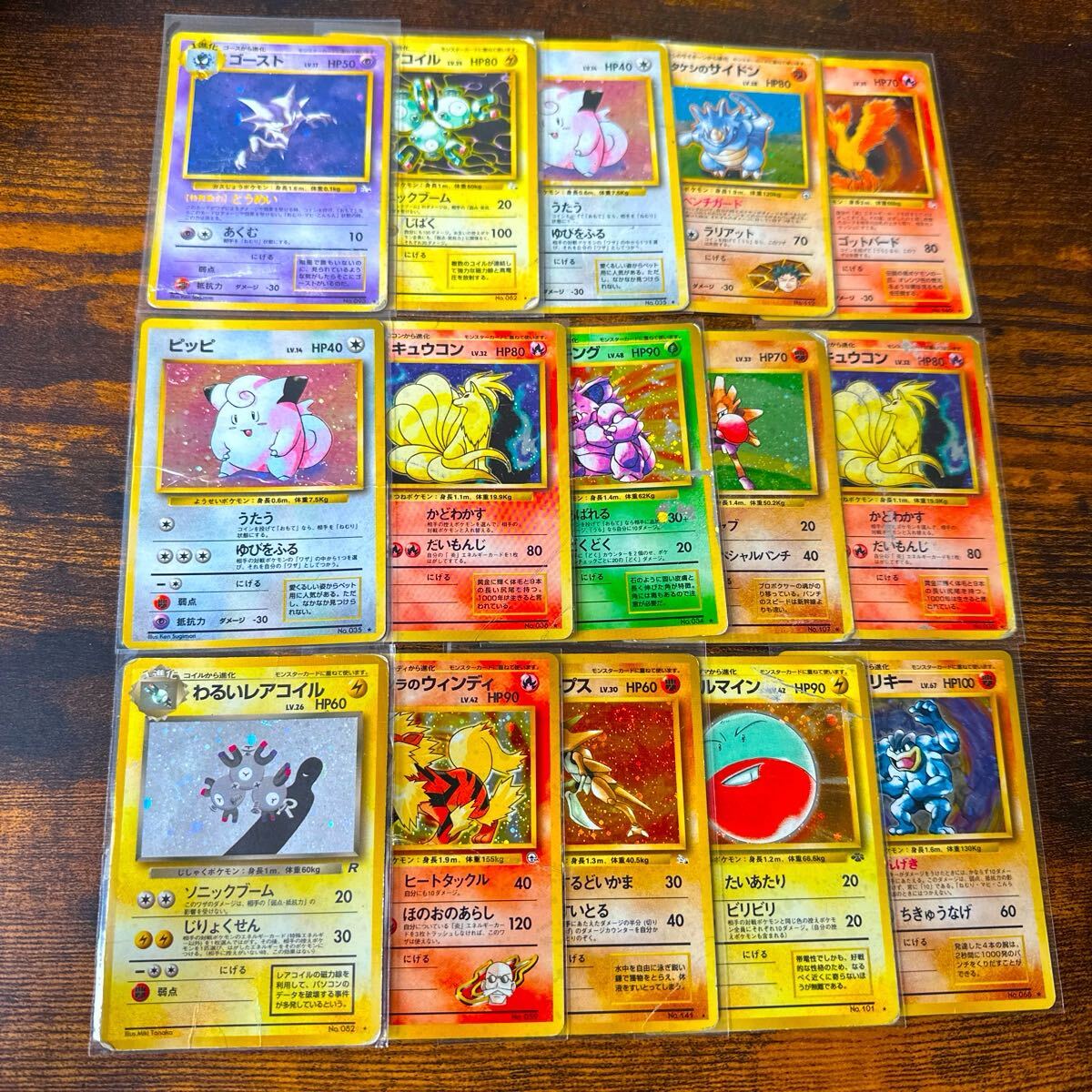 ポケカ 旧裏のみ 約1.9kg （約1100枚）まとめ売り