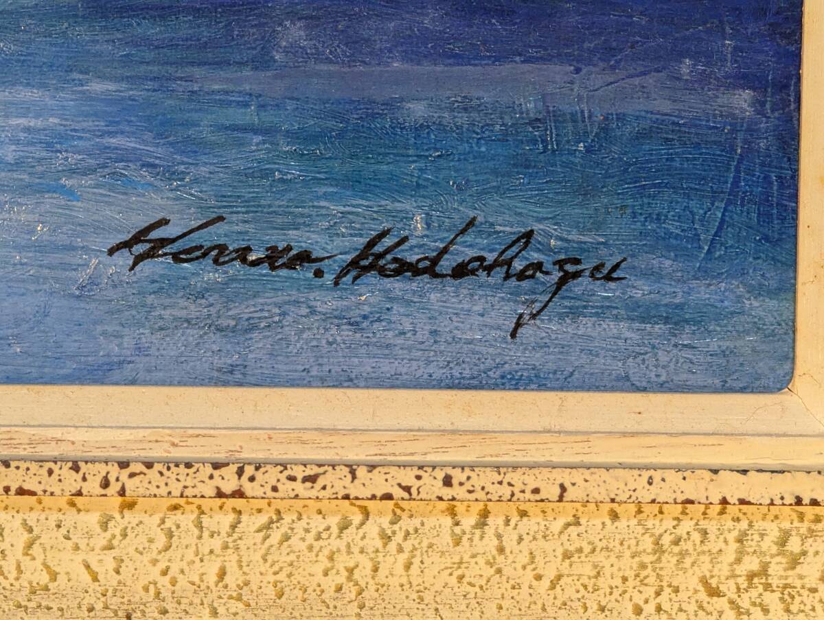 真作】絵画 平野程一 油彩8号 ベニスの想出（運河） 穏やかな