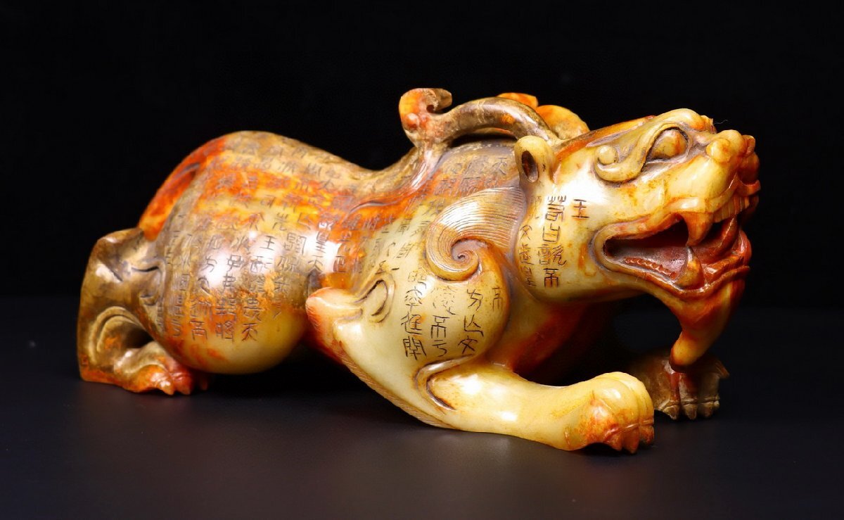 清時代 和田玉 龍亀 彫刻把件 置物 中国伝来 細密雕刻 極細工