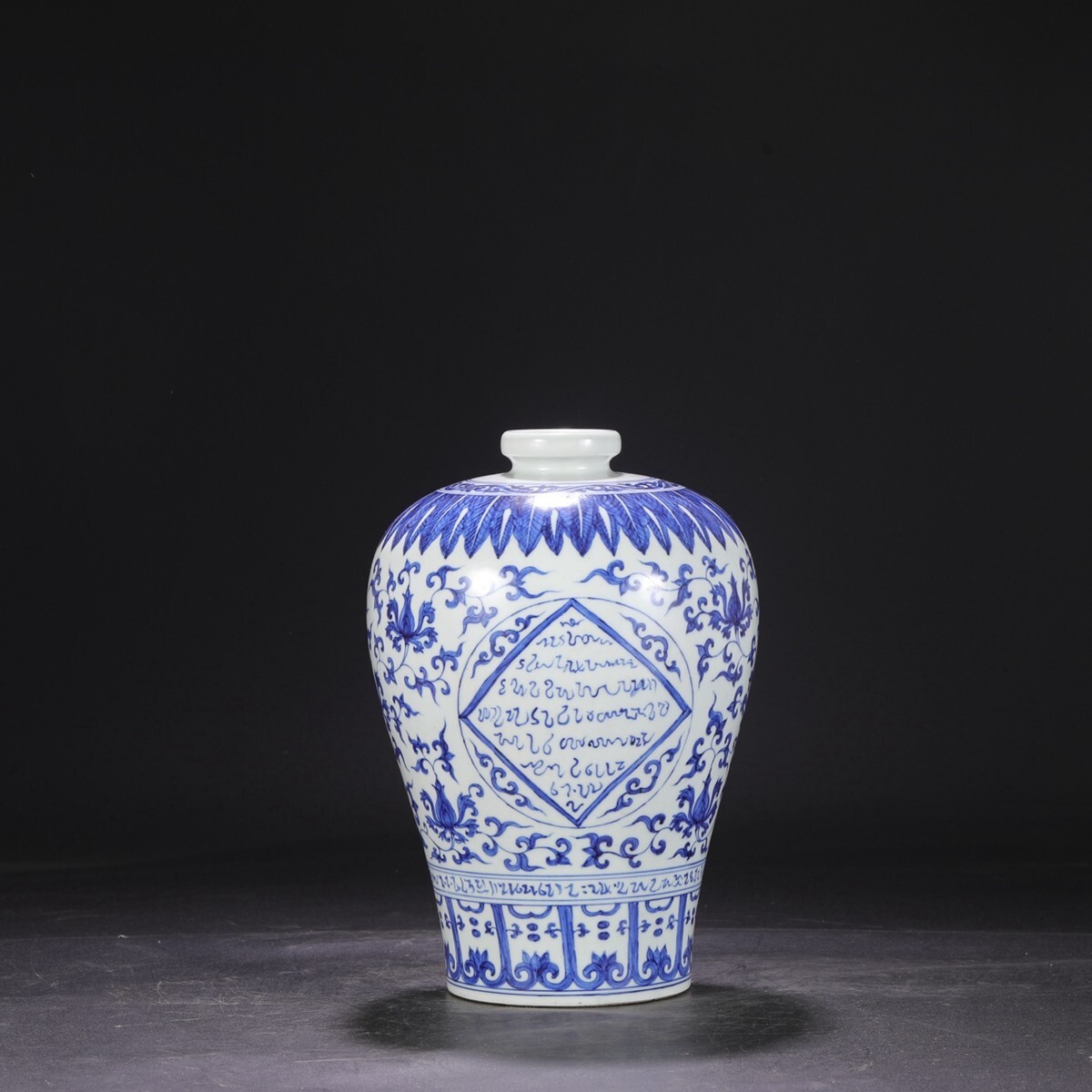 中国明時代中期(青花)染付梅瓶 中国明時代中期(青花)染付梅瓶 中国明