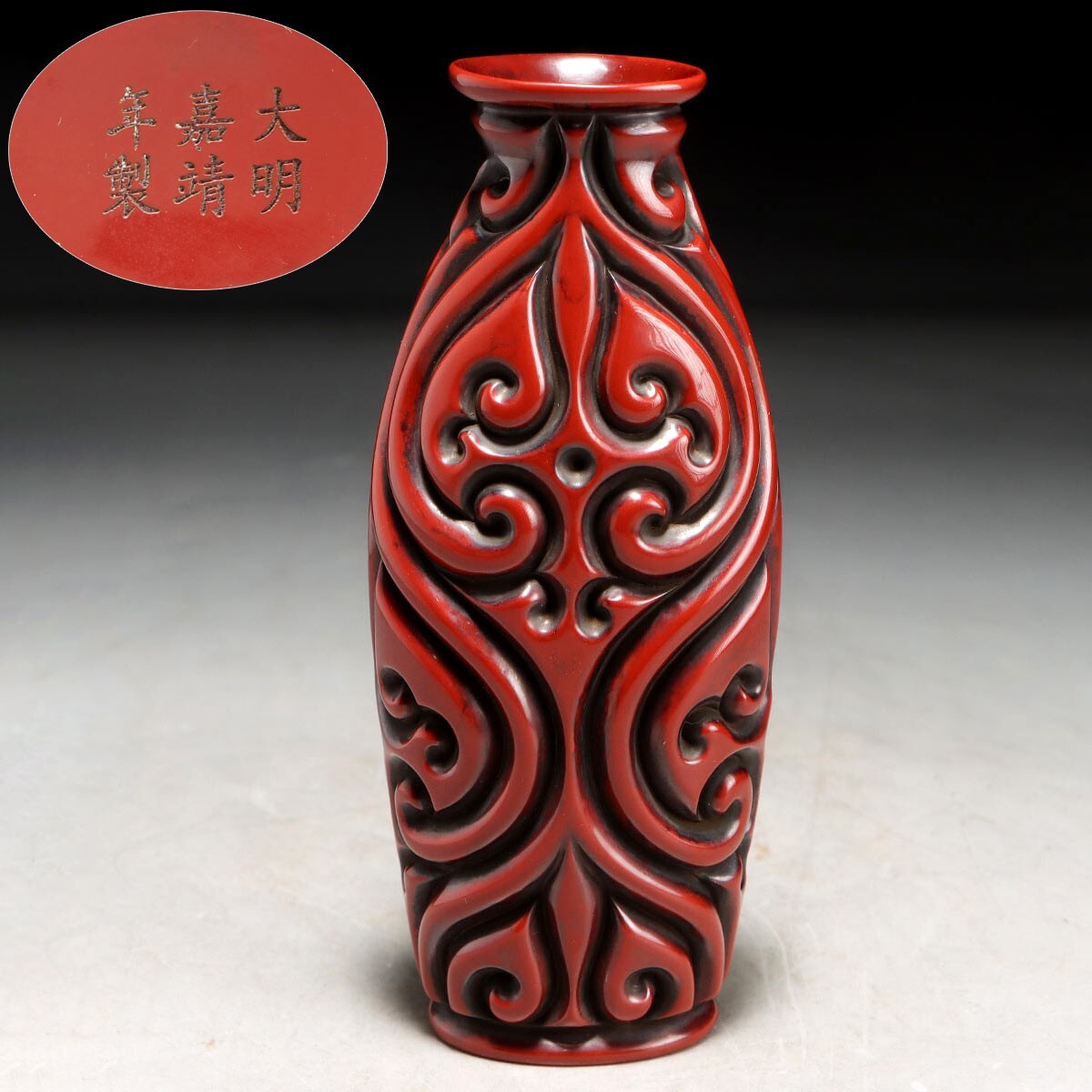 中国 大明嘉靖年製 茶葉末釉 高足杯 合わせ箱 C 6800 【公式通販】